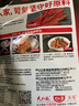 好人家麻辣香锅调料110g*3袋 家用干锅酱干锅底料调料麻辣香锅酱料 实拍图