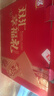 双汇幸福礼礼盒1.92kg 休闲零食礼盒 香肠 火腿 红肠 肉肠 年货 送礼 实拍图