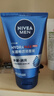 妮维雅（NIVEA）男士【深层净澈】洗面奶深层清洁补水水活洁面泥100g双支送男友 实拍图