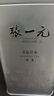 张一元茉莉花茶叶毛尖浓香口粮春茶新年年货伴手礼物礼盒装送长辈送爸妈 实拍图