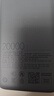小米（MI）【3C认证】小米充电宝 自带线 快充版 20000 33W 深灰色 可上飞机/火车 可充手机平板笔记本耳机 实拍图