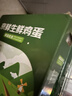 京鲜生 无抗保洁鲜鸡蛋30枚/盒 健康轻食 礼盒送礼 1.5kg/盒 源头直发 实拍图