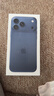 Apple/苹果 iPhone 17 Pro Max 256GB 深蓝色 支持移动联通电信5G 双卡双待手机 实拍图