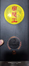 兰陵52度兰陵王 黑兰陵王 浓香型  白酒 名酒 送礼  加量不加价 年货 52%vol 508mL 2瓶 第五代升级兰陵王双瓶 实拍图