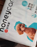 HONEYCARE好命家 狗狗纸尿裤公狗尿不湿安全裤 S适用体重5-15kg/12片3包装 实拍图