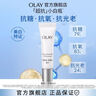 玉兰油（OLAY）全新水光小白瓶75ml美白精华液抗糖提亮护肤品新年情人节礼物女 实拍图
