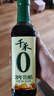 千禾3年窖醋5度 500mL【0添加】老陈醋凉拌饺子食用炒菜蘸食 实拍图