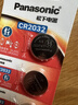 松下（Panasonic）CR2032进口纽扣电池3V适用汽车钥匙遥控器手表电脑主板电子秤小米盒子CR2032 五粒 实拍图
