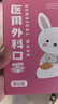 初医生（CHUYISHENG）医用外科口罩适用儿童亲肤透气防过敏防护宝宝口罩 4-12岁 樱桃狗 实拍图