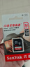 闪迪（SanDisk）32GB SD相机内存卡 C10 拍摄全高清视频 微单/单反数码相机存储卡 坚固耐用 超高性价比 实拍图