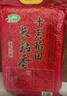 十月稻田 2025年新米 长粒香大米 10斤（东北大米 香米 5公斤/十斤） 实拍图