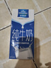 欧德堡（Oldenburger）3.4g蛋白全脂纯牛奶1L*12盒 家庭装 早餐奶 性价款 年货 送礼 实拍图