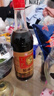 宁化府益源庆 老陈醋手工三精酿老醋5.5度500ml 山西酿造食醋中华老字号 实拍图
