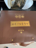 华祥苑茶叶 冰岛普洱茶熟茶 10年陈小金饼礼盒装200g春节年货送礼 实拍图