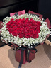 幽客玉品情人节鲜花速递红玫瑰花束表白送女友老婆生日礼物全国同城配送 33朵红玫瑰花束—女王款 实拍图
