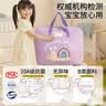 百草园幼儿园被子收纳袋加厚牛津布学生装棉褥的袋儿童手提行李打包衣服 实拍图