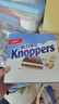 Knoppers优力享德国进口牛奶巧克力榛子威化饼干Mini20包休闲零食夹心饼干 实拍图
