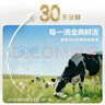 伊利金典3.8g乳蛋白 鲜活纯牛奶250ml*8瓶 30天常温短保 年货礼盒装 实拍图