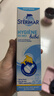 舒德尔玛（STERIMAR）小海豚海盐水喷鼻生理海水喷雾婴儿奶嘴喷头100ml*2瓶儿童洗鼻 实拍图