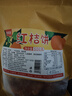 鲜窝窝老式红桔饼500g  五仁月饼馅料 四川特产橘饼糕点休闲年货零食 实拍图