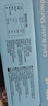 美加佳头籽熟冻北极甜虾净重3斤 规格80/100 头籽率50% 熟冻 年货送礼 实拍图