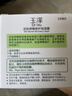 玉泽（Dr.Yu）屏障修护水霜2件套 (保湿水+面霜)舒缓保湿 护肤品套装 新年礼物 实拍图