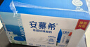 伊利【新鲜日期】安慕希希腊风味早餐酸奶原味205g*16盒 年货礼盒装 实拍图