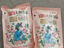 立白大师香氛洗衣液 格拉斯玫瑰香2斤*1袋装 柔顺护衣留香洁净护色 实拍图
