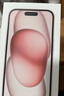 Apple/苹果 【需现场签收激活】iPhone 15 (A3092) 256GB 粉色 支持移动联通电信5G 双卡双待 实拍图