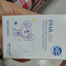 澳乐乳DHA藻油dha1-3岁以上可用儿童3-12岁澳洲原装进口 DHA藻油 90粒*1瓶 实拍图