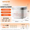 九阳（Joyoung）电饭煲3L家用电饭锅不锈钢内胆316L微压煮饭锅2-3人智能预约0涂层煲汤煮粥锅 F-30F335L 实拍图