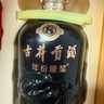 古井贡酒 年份原浆 古8 50度500ml*2瓶 浓香型白酒 礼盒装 实拍图