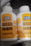 绿伞 柠檬酸除垢剂 水垢清洁剂 饮水机电水壶鱼缸去水垢 280g*2瓶 实拍图