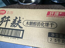 思朗纤麸 木糖醇杂粮饼干粗粮消化饼干2500g高膳食纤维零食代餐小吃 实拍图