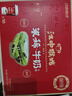 江中猴姑米稀牛奶米糊10杯装礼盒装养胃早餐高蛋白高钙食品送长辈礼盒250g 实拍图