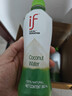 if【肖战推荐】100%纯椰子水果汁饮料 泰国进口 350ml*12瓶年货礼盒 实拍图