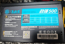 大水牛（BUBALUS）额定500W 劲强500台式电脑主机电源（主动式PFC/12CM风扇/智能温控/支持背线/宽幅电压） 实拍图
