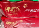心相印卷纸三丽鸥 4层180克10卷 有芯卷筒纸卫生纸巾 新年新春限定款 实拍图