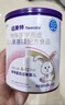 纽康特 特殊医学用途婴儿 氨基酸配方食品 0-12月适用 400g*6罐 箱装 实拍图