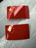 智骋国旗车贴反光爱中国警示贴纸五星红旗汽车车尾电动车身划痕遮挡贴 实拍图