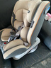 贝倍适（BAYBETSS）儿童安全座椅汽车用0-4-12岁宝宝360度旋转婴儿车载坐椅ISOFIX 米灰色【遮阳棚+上拉带+侧保护】 实拍图