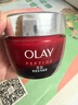 玉兰油（OLAY）大红瓶面霜50g抗皱紧致抗衰老女士保湿面霜新年礼物送女友 实拍图