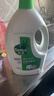 滴露（Dettol）衣物除菌液松木3L 内衣袜子衣物长效杀菌除螨 衣服消毒液儿童可用 实拍图