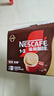 雀巢（Nestle）【樊振东同款】1+2特浓低糖*速溶咖啡三合一冲调饮品30条390g 实拍图
