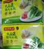 湾仔码头大白菜猪肉水饺720g36只早餐食品速食半成品速冻饺子年货送礼 实拍图