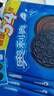 奥利奥（Oreo）巧克力味夹心饼干523g休闲零食早餐下午茶独立小包装 实拍图