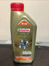 嘉实多（Castrol）极护智E版 全合成机油 润滑油 0W-20 C5 4L 汽车保养 实拍图
