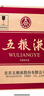 五粮液 普五八代 浓香型白酒 52度 500ml*6 原箱礼物 官方授权 酒厂直供 实拍图