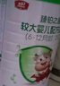 臻铂之星美庐婴儿配方a2奶粉2段a2牛奶粉 808g乳铁蛋白新西兰奶源旗舰店 2段(808g1罐+100g1罐)6-12个月 808g 1罐 实拍图