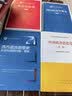 政治学原理（第三版）（新编21世纪公共管理系列教材） 财经热销 金融投资 经管畅销 实拍图